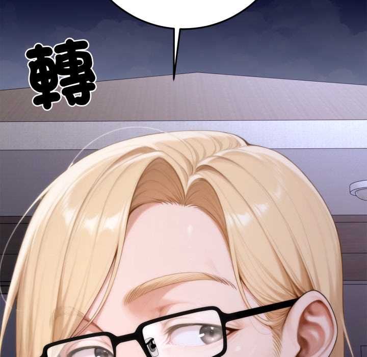 交易以外第23話