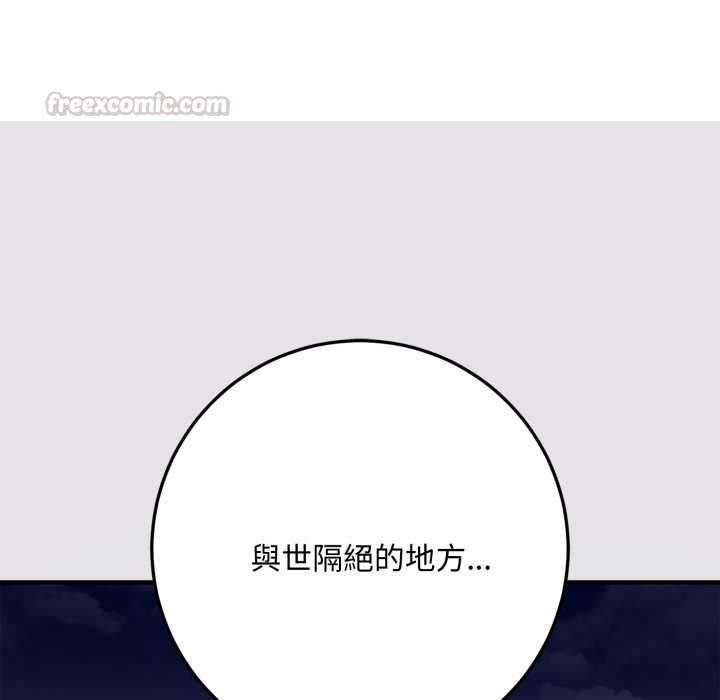 交易以外第23話