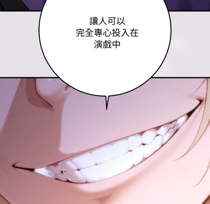 交易以外第23話