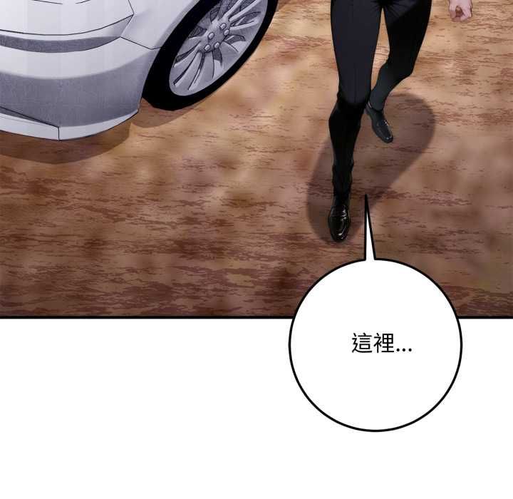 交易以外第23話