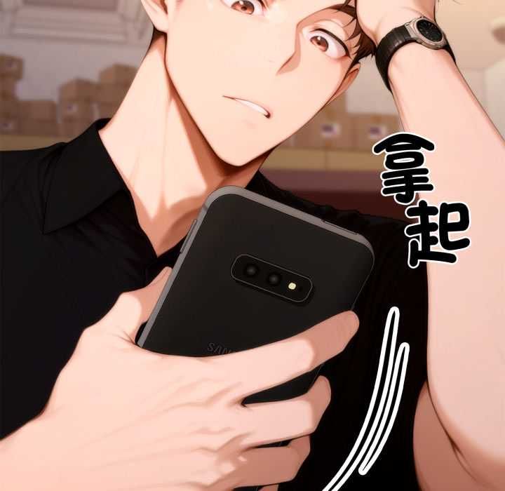 交易以外第23話