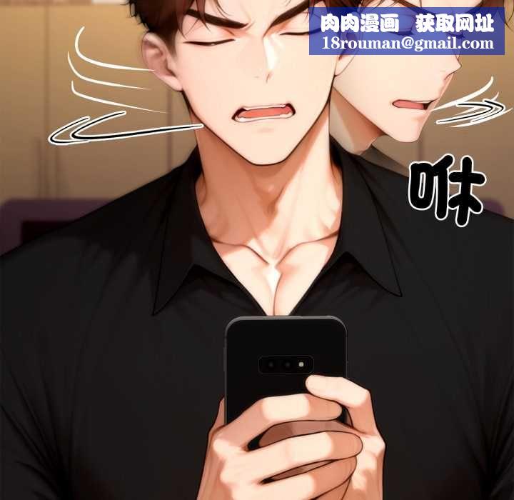 交易以外第23話