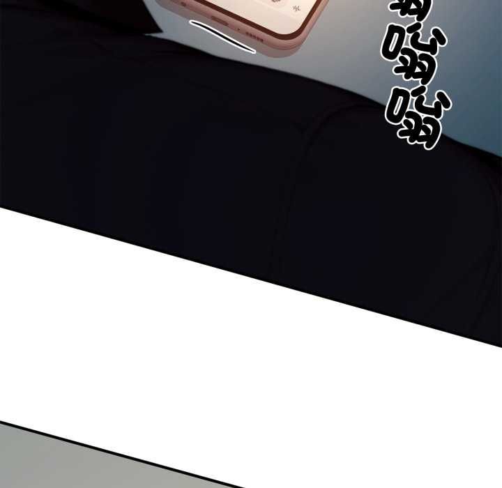 交易以外第23話