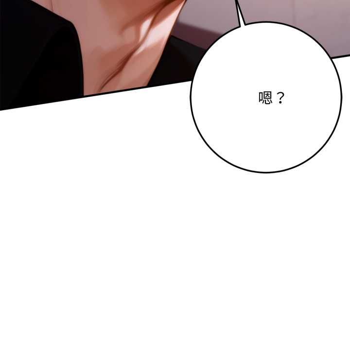 交易以外第23話