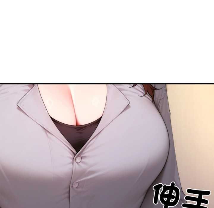 交易以外第23話