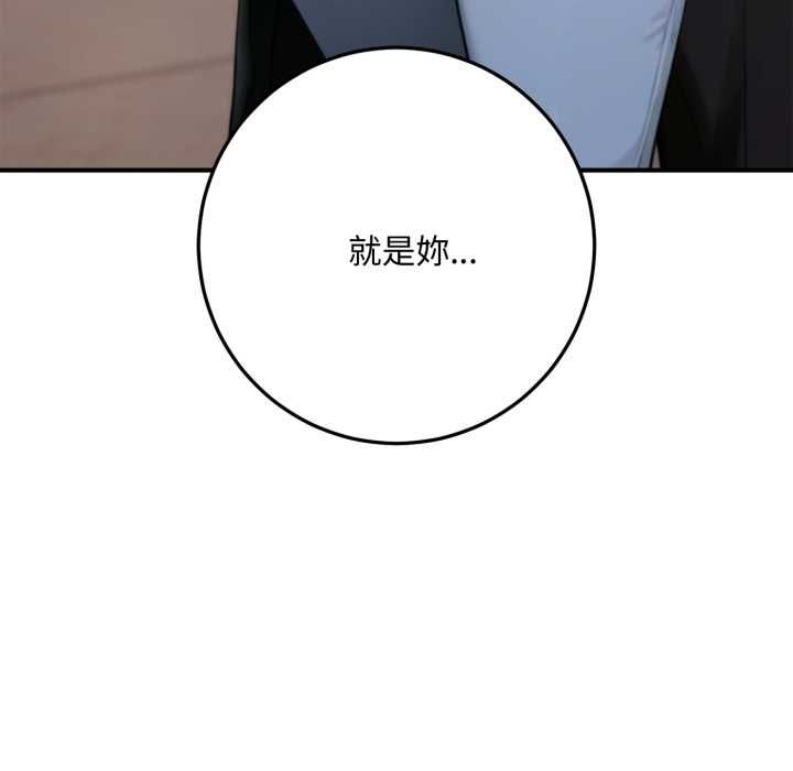 交易以外第23話