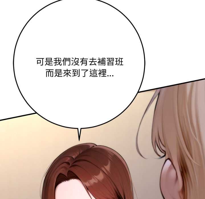 交易以外第23話