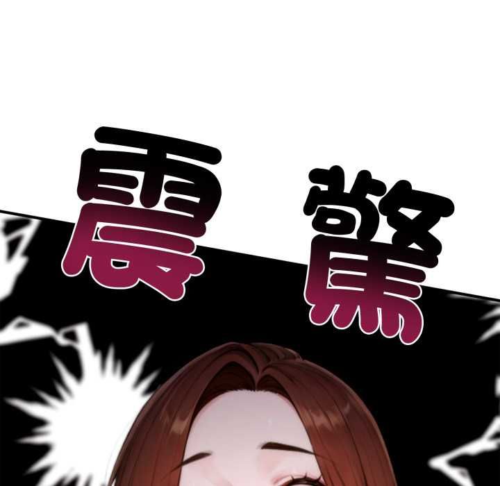 交易以外第23話