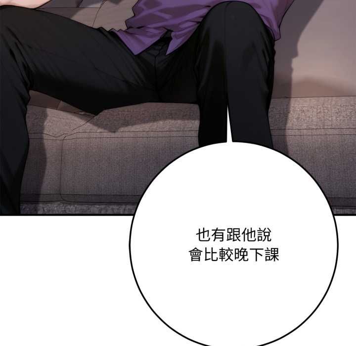 交易以外第23話