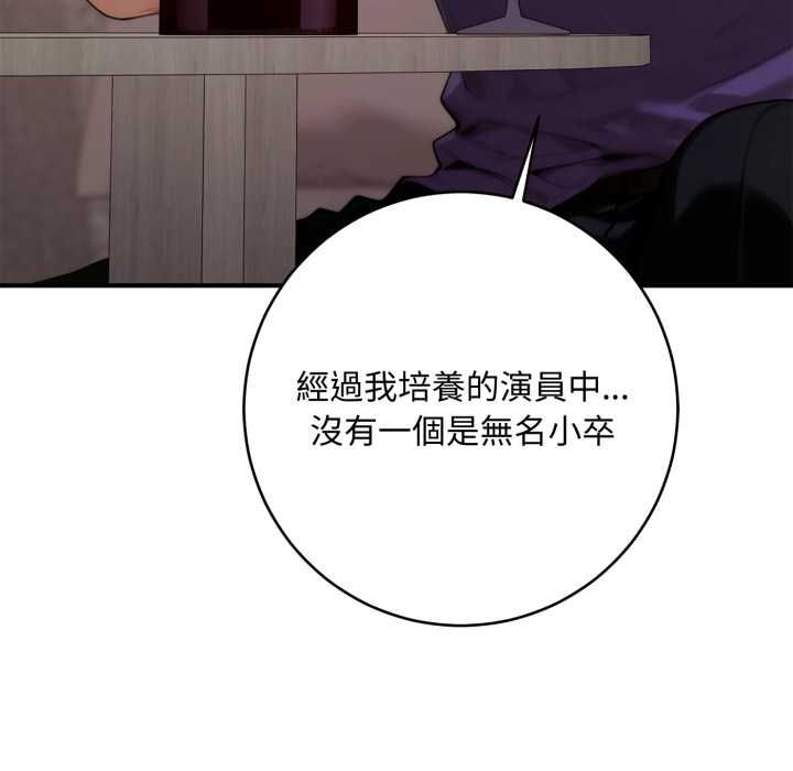 交易以外第23話