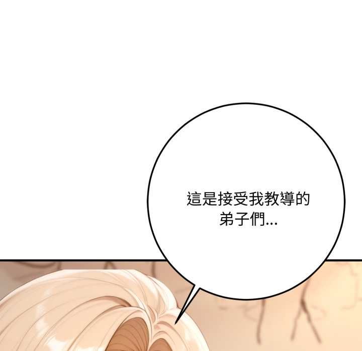 交易以外第23話