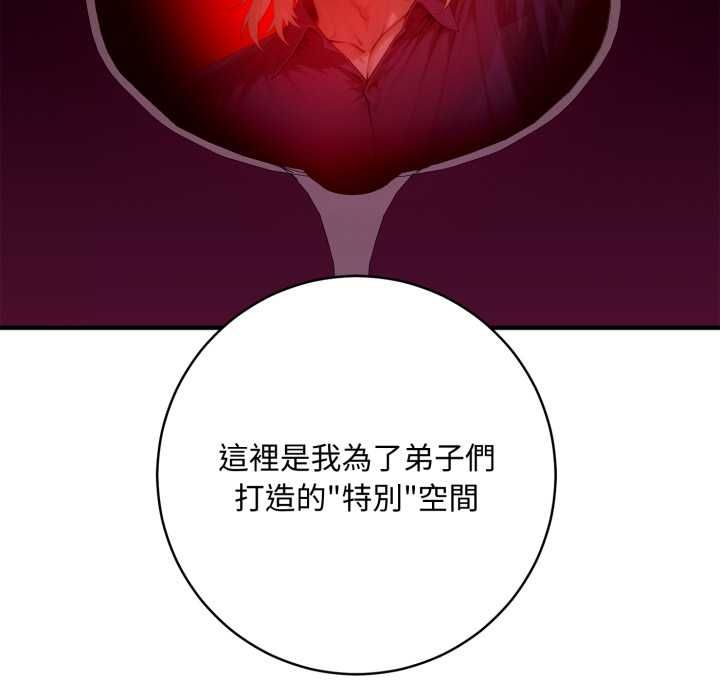 交易以外第23話