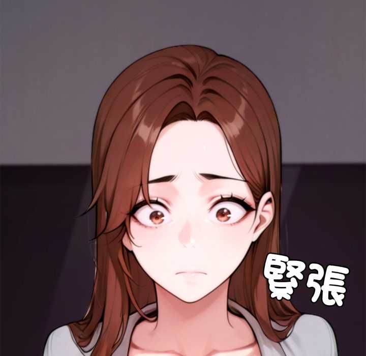 交易以外第23話