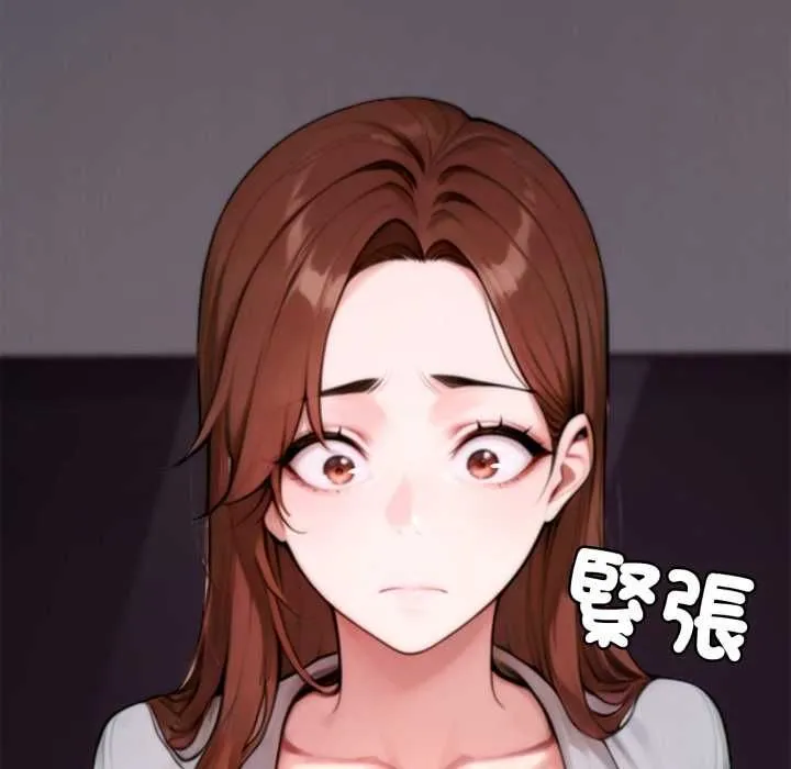 交易以外第23話