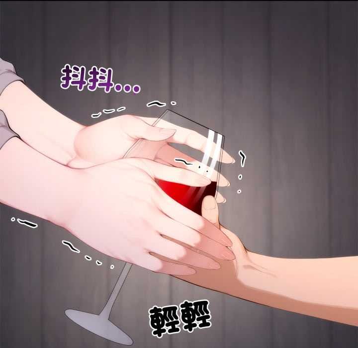 交易以外第23話