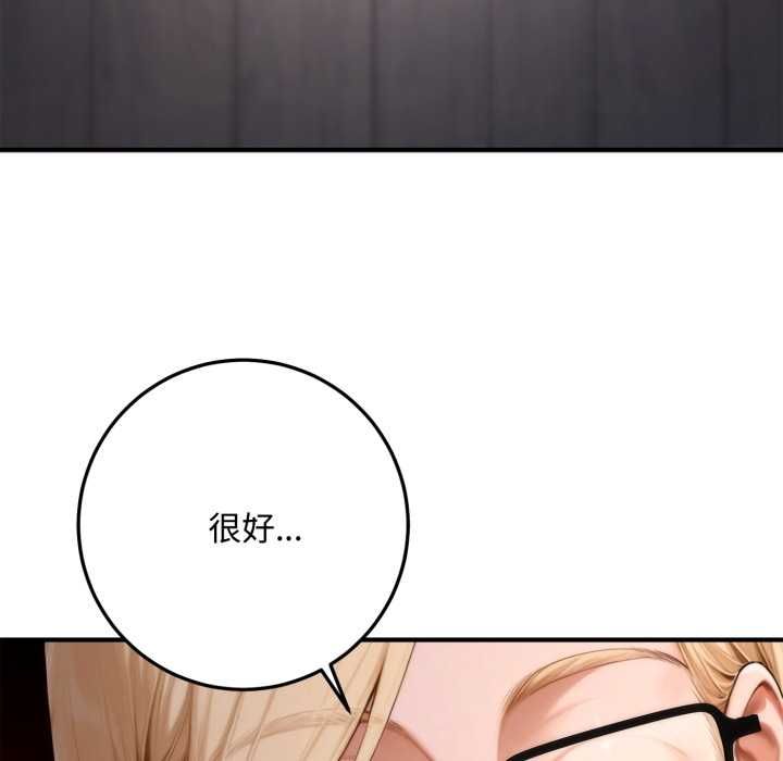 交易以外第23話