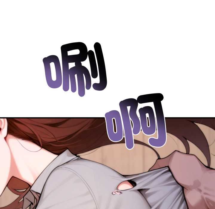 交易以外第23話