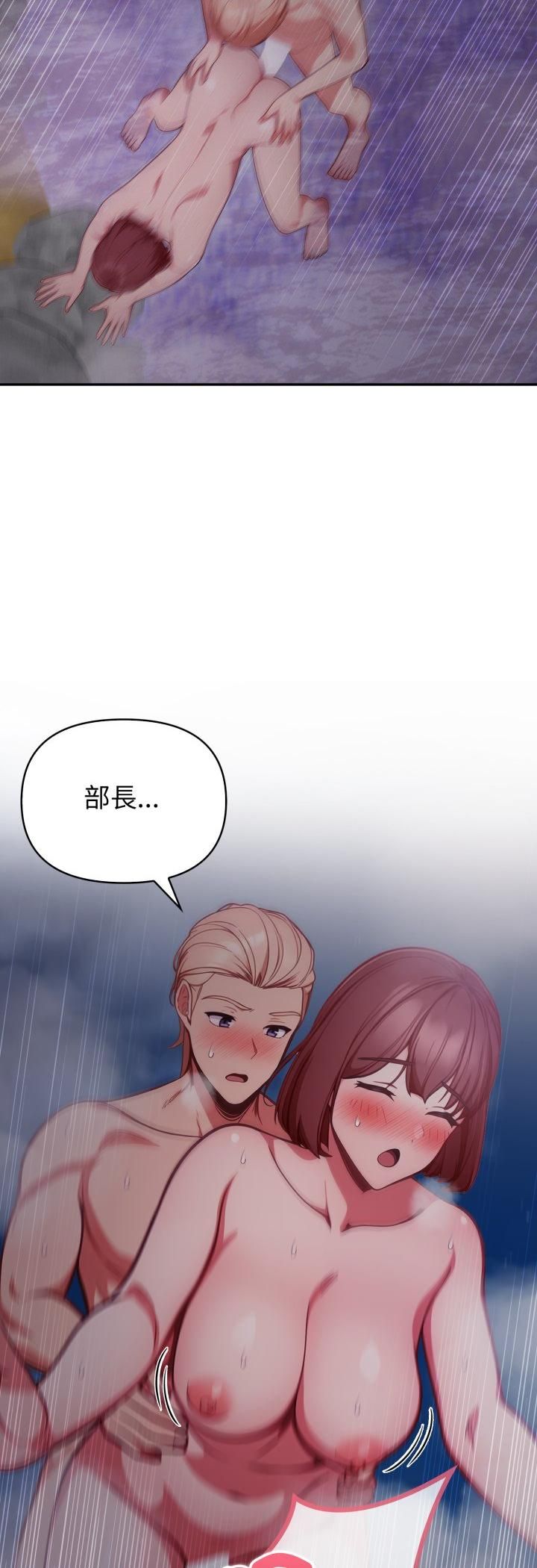 欲演越烈第39話
