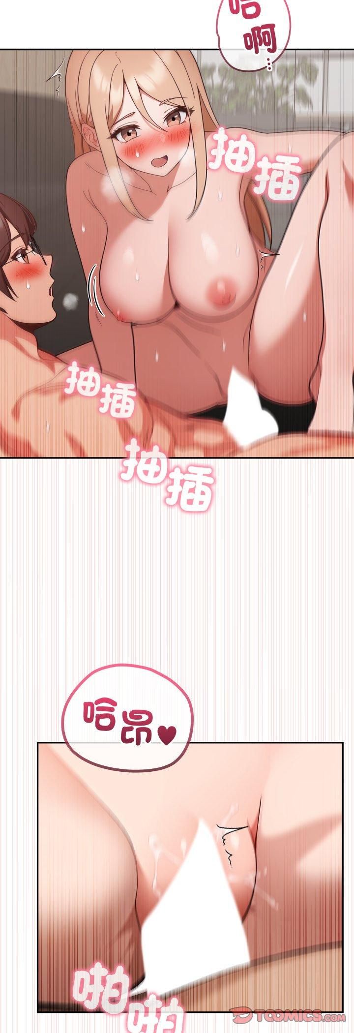 欲演越烈第39話