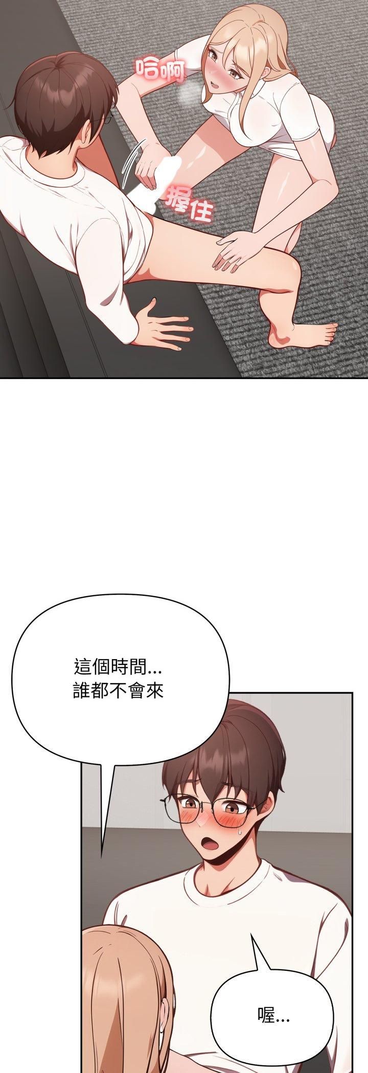 欲演越烈第39話