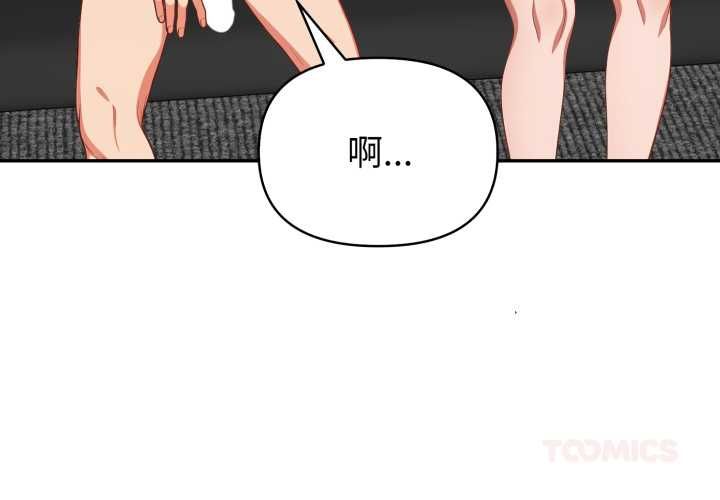 欲演越烈第40話