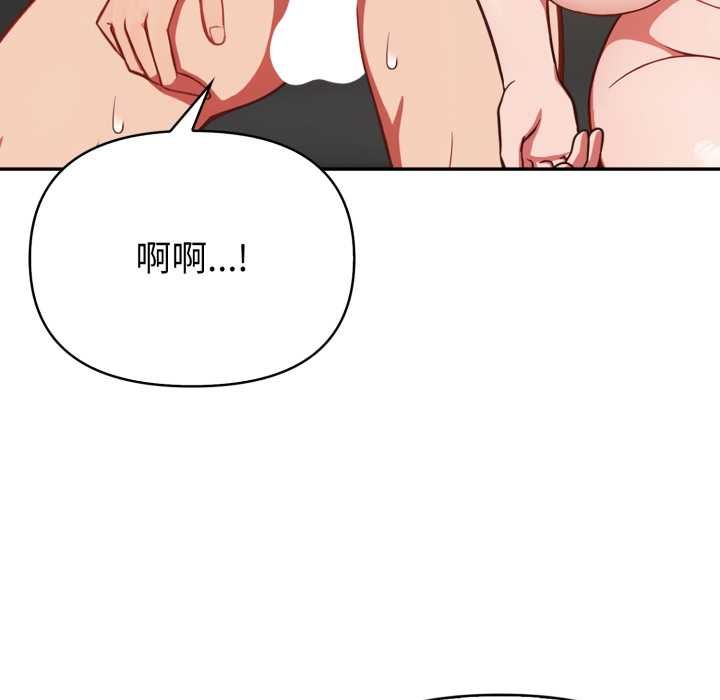 欲演越烈第40話