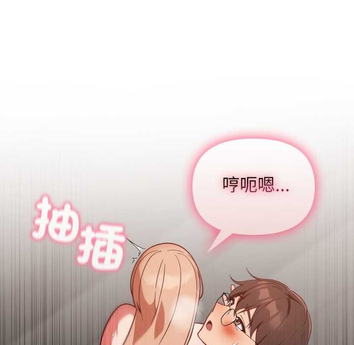 欲演越烈第40話