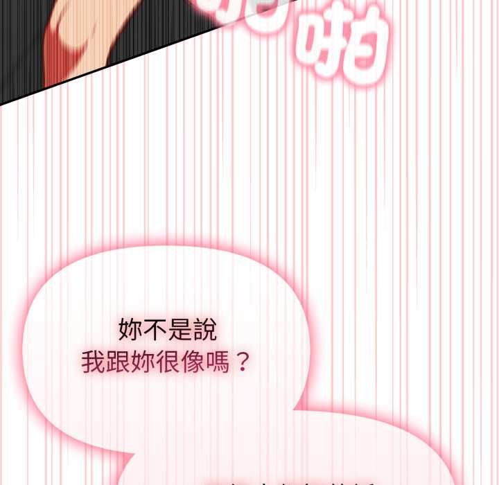 欲演越烈第40話
