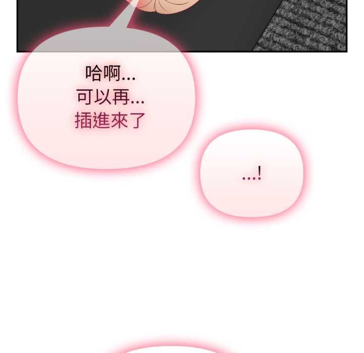 欲演越烈第40話