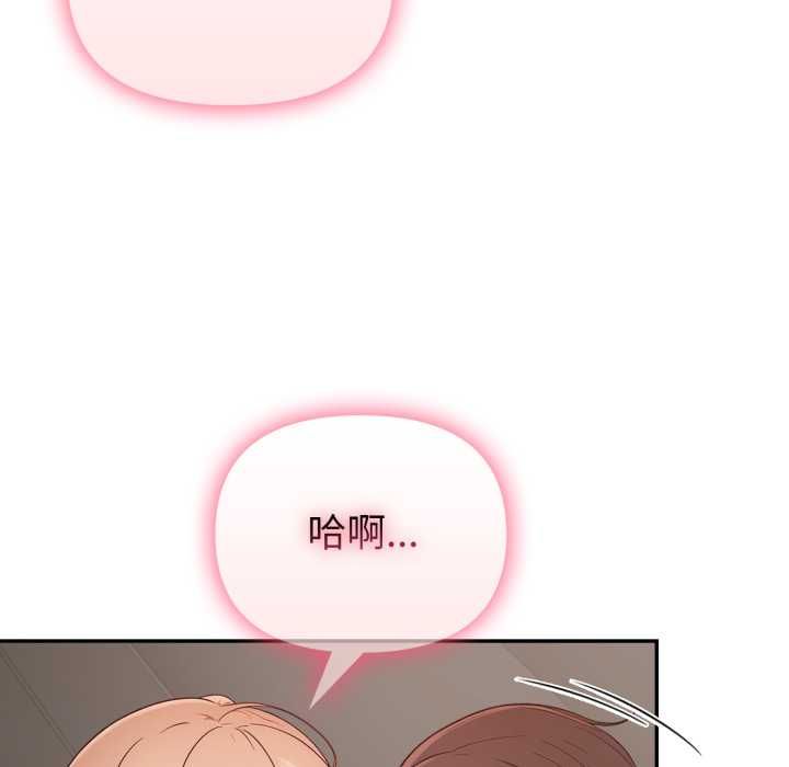 欲演越烈第40話