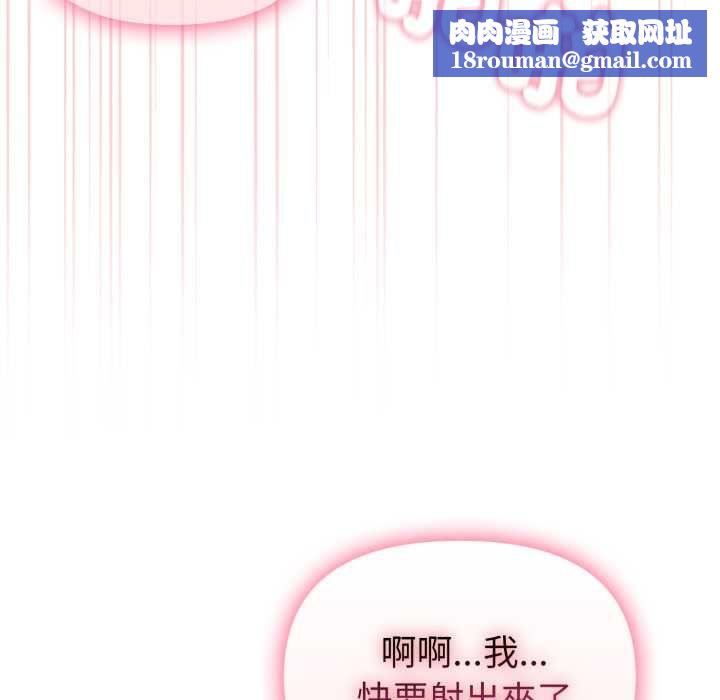 欲演越烈第40話