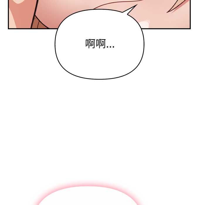 欲演越烈第40話