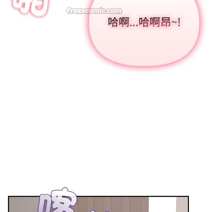 欲演越烈第40話