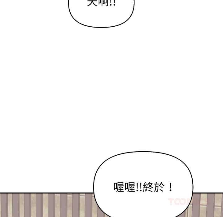 欲演越烈第40話