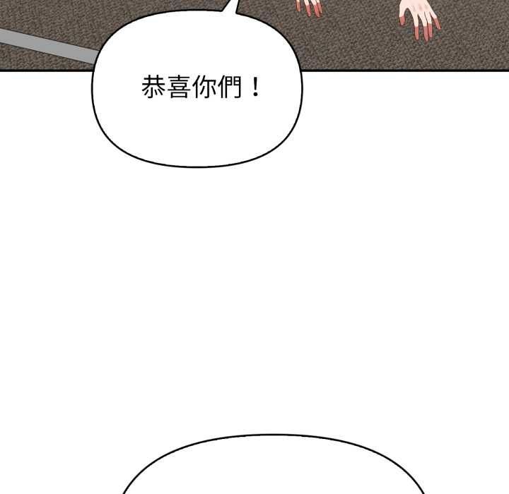 欲演越烈第40話