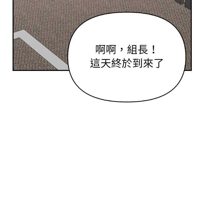 欲演越烈第40話