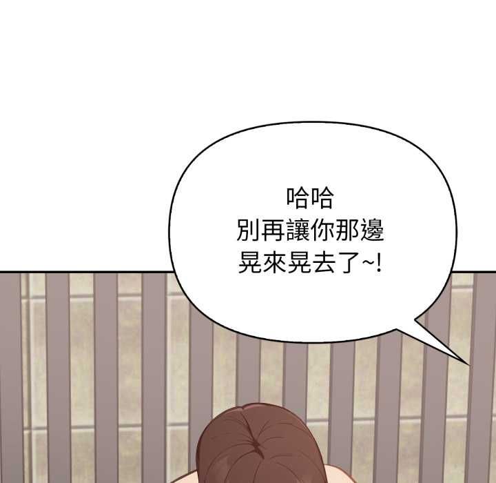 欲演越烈第40話