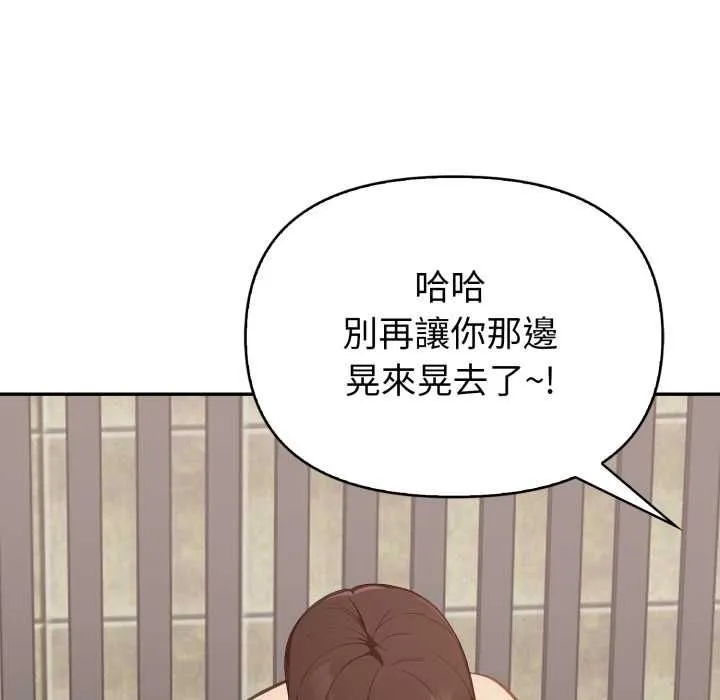 欲縯越烈第40話