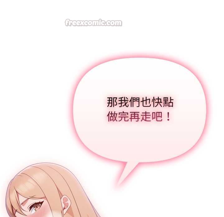 欲演越烈第40話