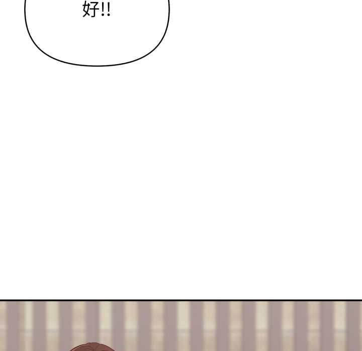 欲演越烈第40話
