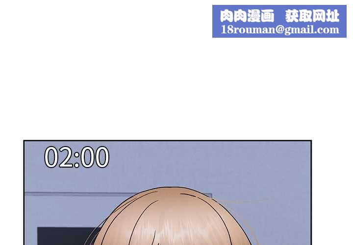 分身使我无限变强第43話