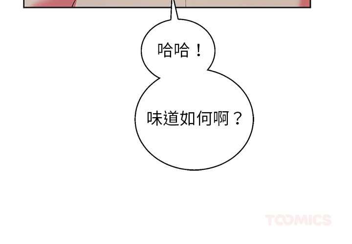 分身使我无限变强第43話
