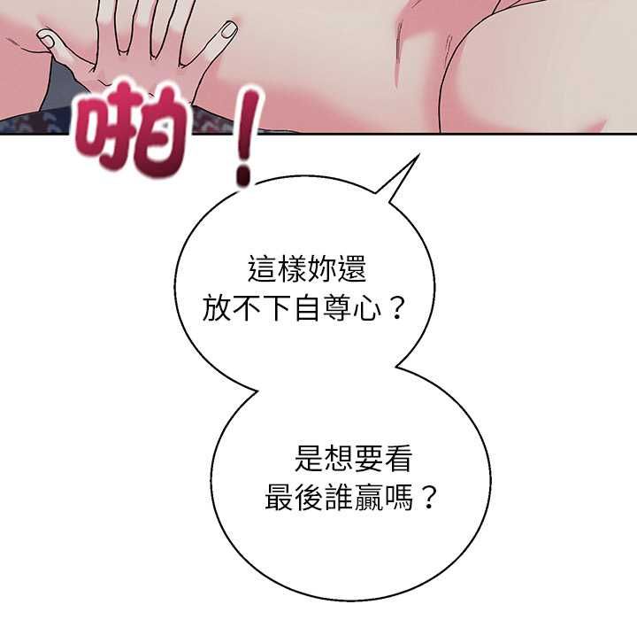 分身使我无限变强第43話