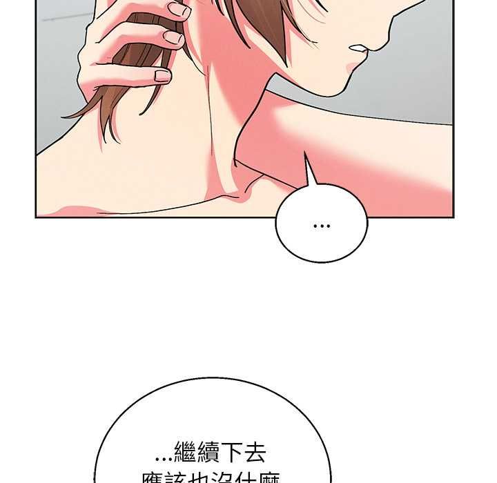 分身使我无限变强第43話