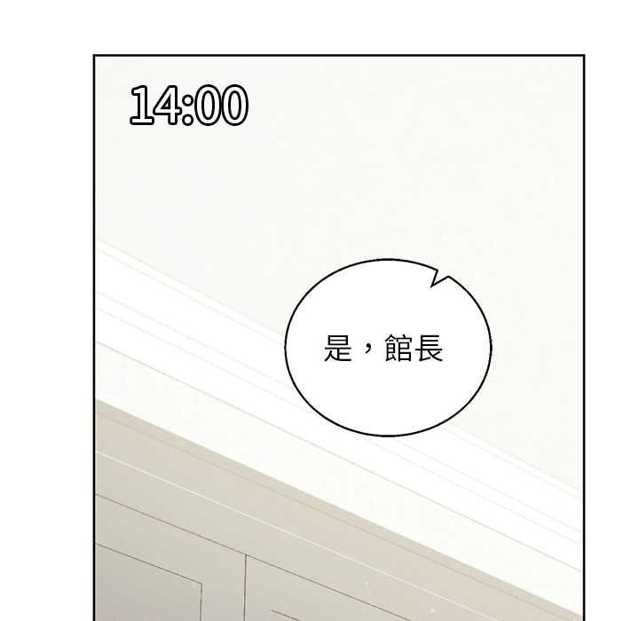 分身使我无限变强第43話