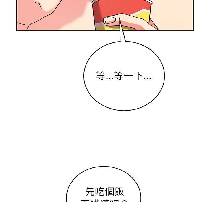 分身使我无限变强第43話
