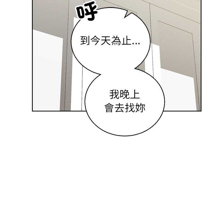 分身使我无限变强第43話