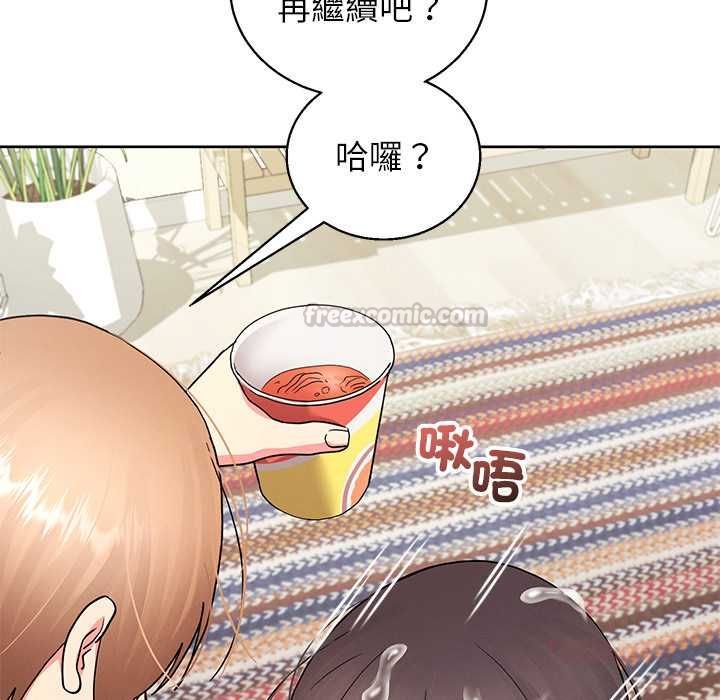 分身使我无限变强第43話