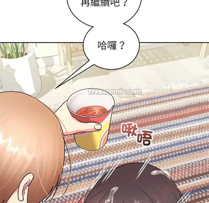 分身使我無限變強第43話
