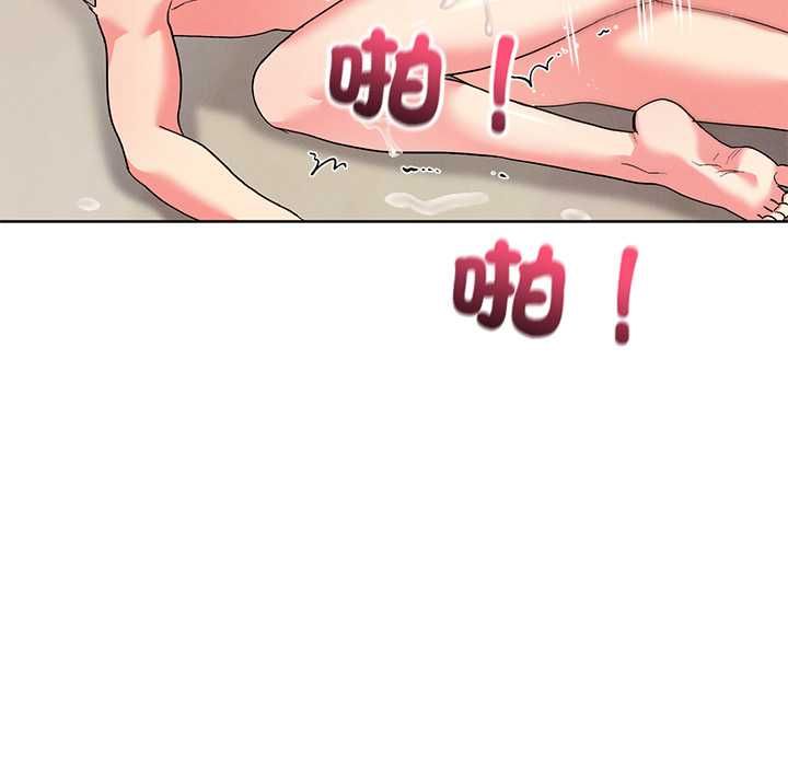 分身使我无限变强第43話